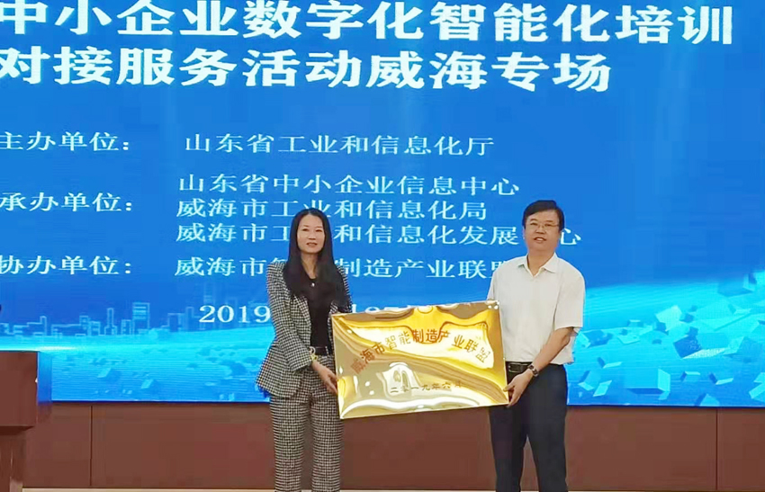 微信图片_20190929162455副本.jpg