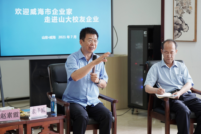 威海市工业和信息化局 工信动态 【优营商·促发展】我市举办"校地双
